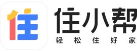 住小帮